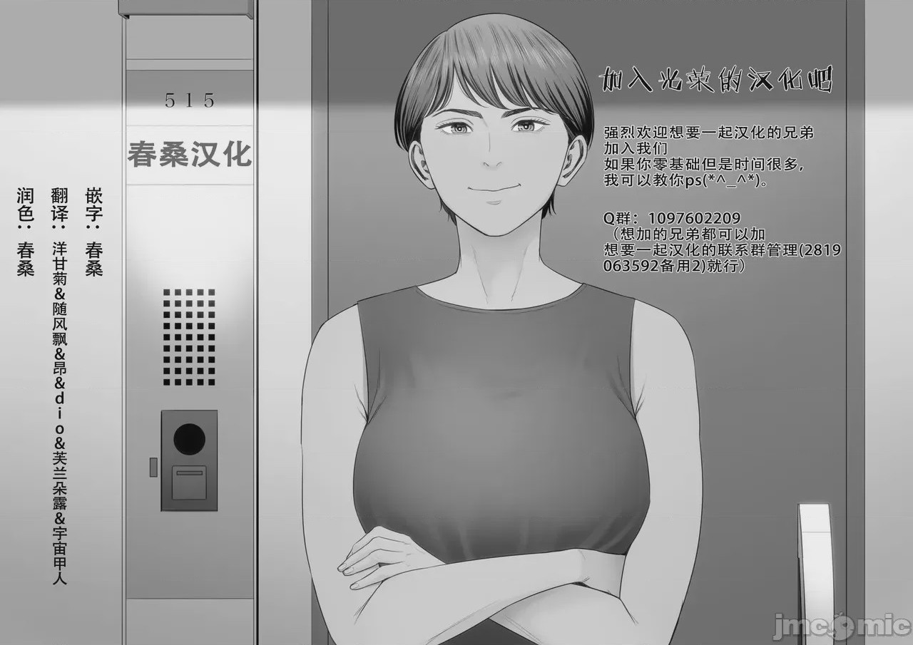 第1话, page 33