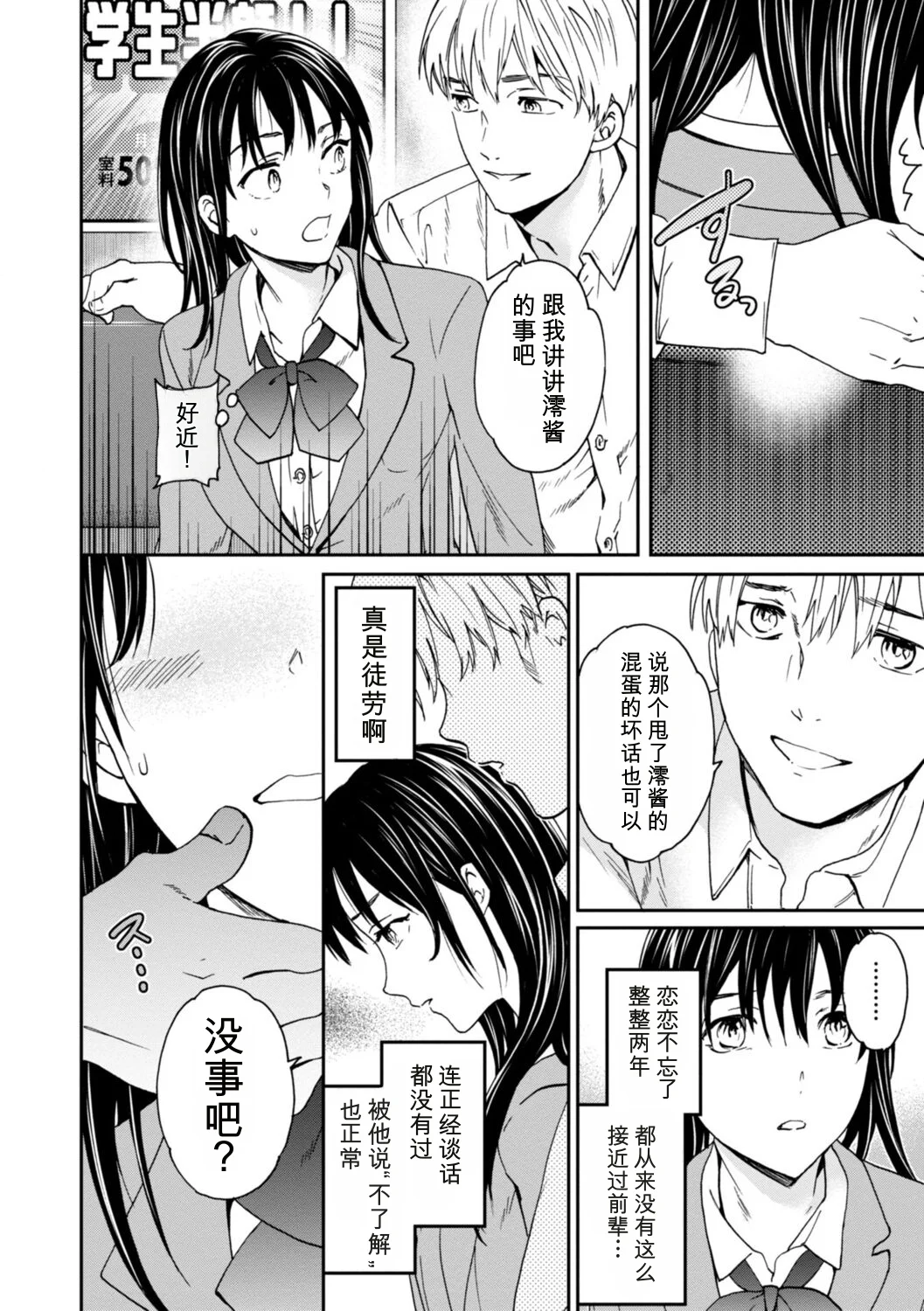 第 1 章, page 34