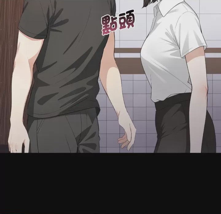 第1话 瘋狂真愛 第1話，第 21 頁