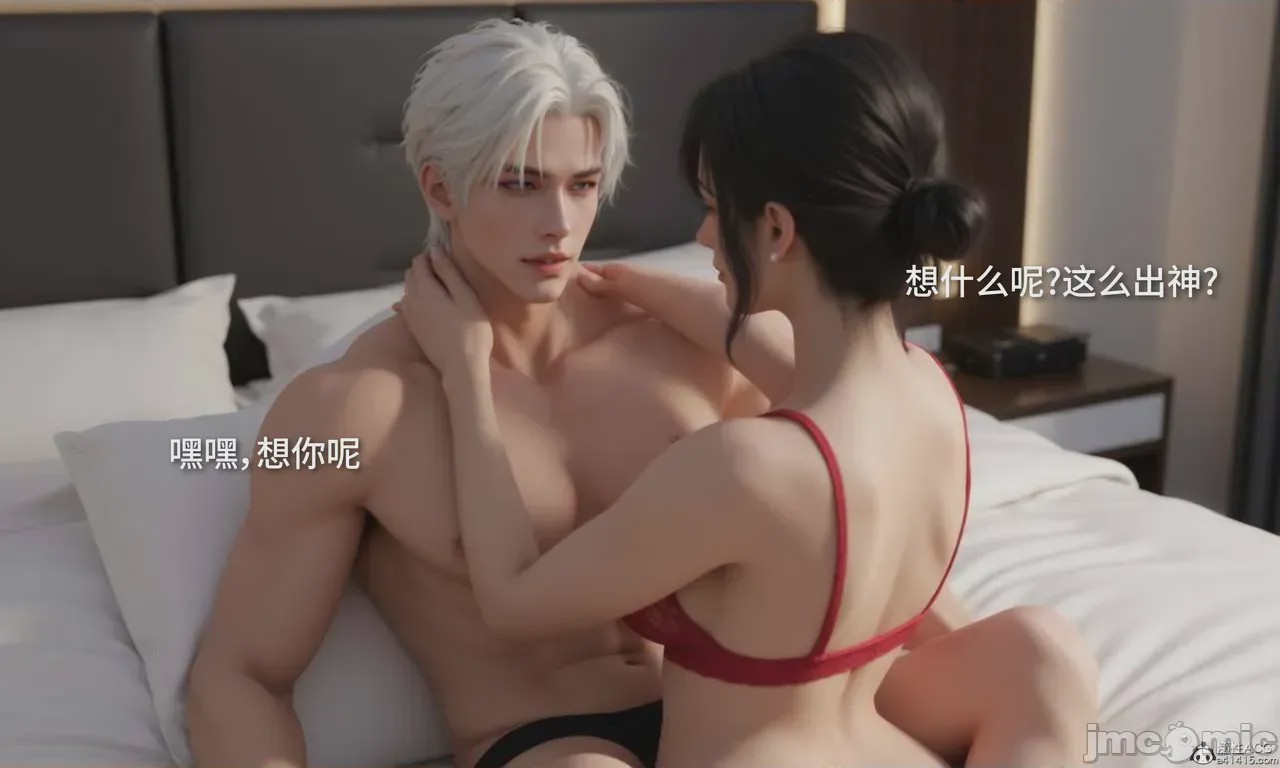 第1话，第 179 页