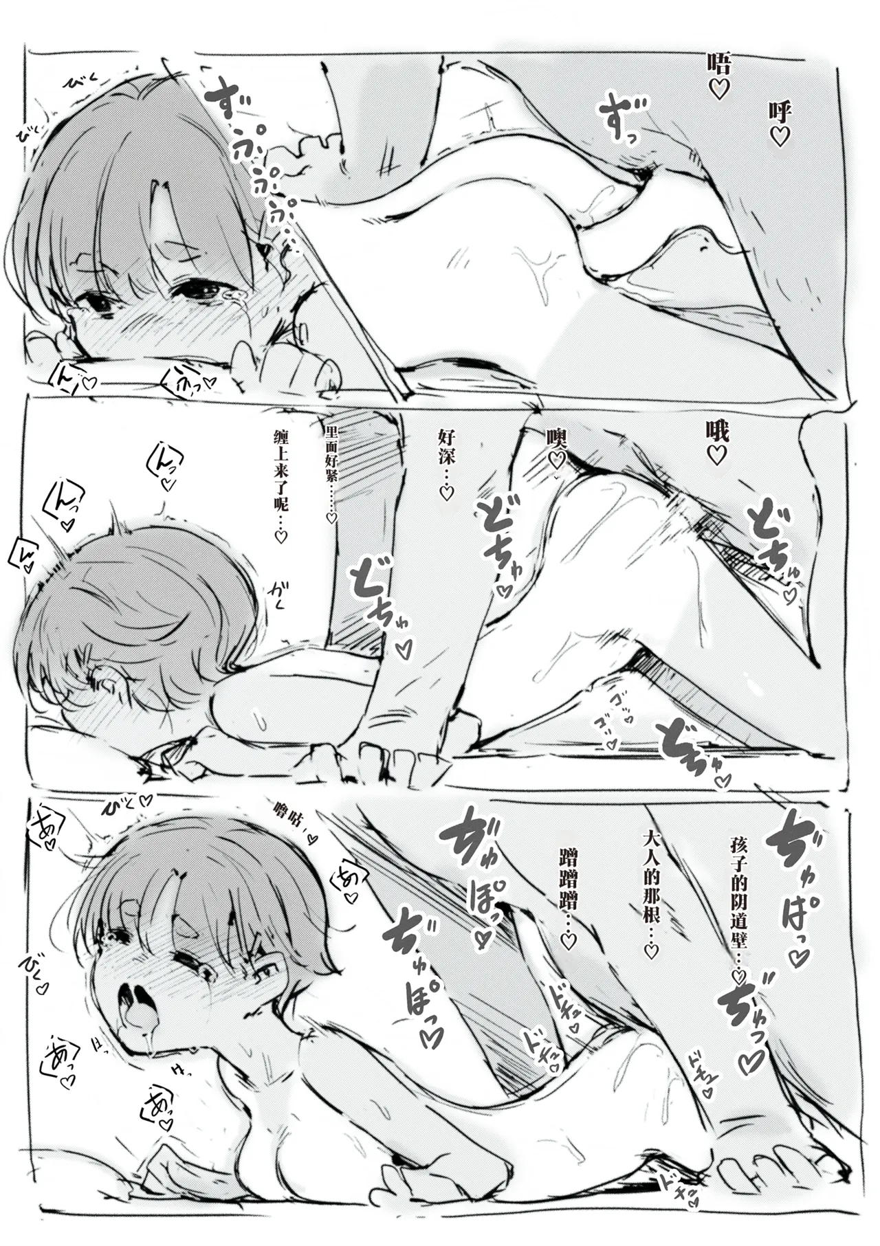 第 1 章，第 483 页