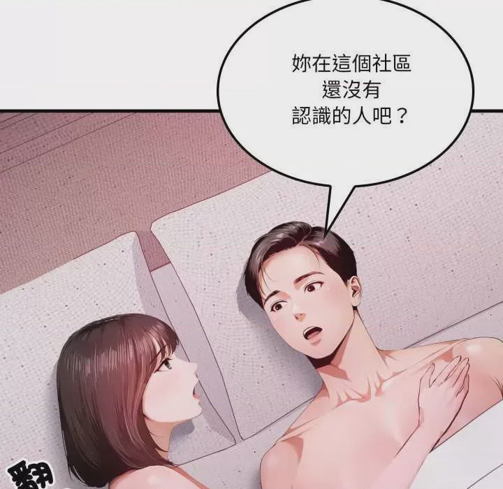 第1话 第 1 話，第 41 頁
