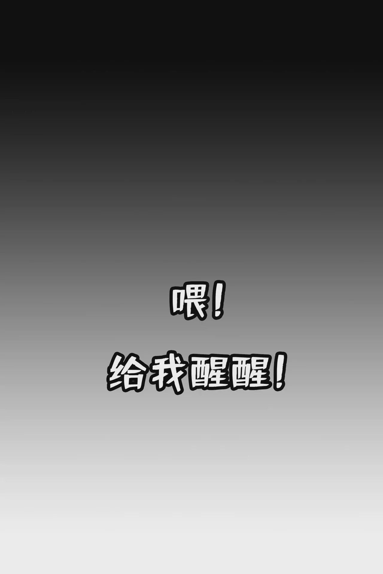 第1话, หน้า 9
