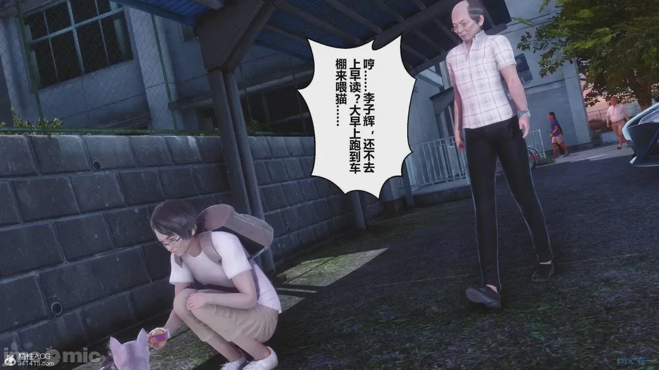 第1话，第 155 頁
