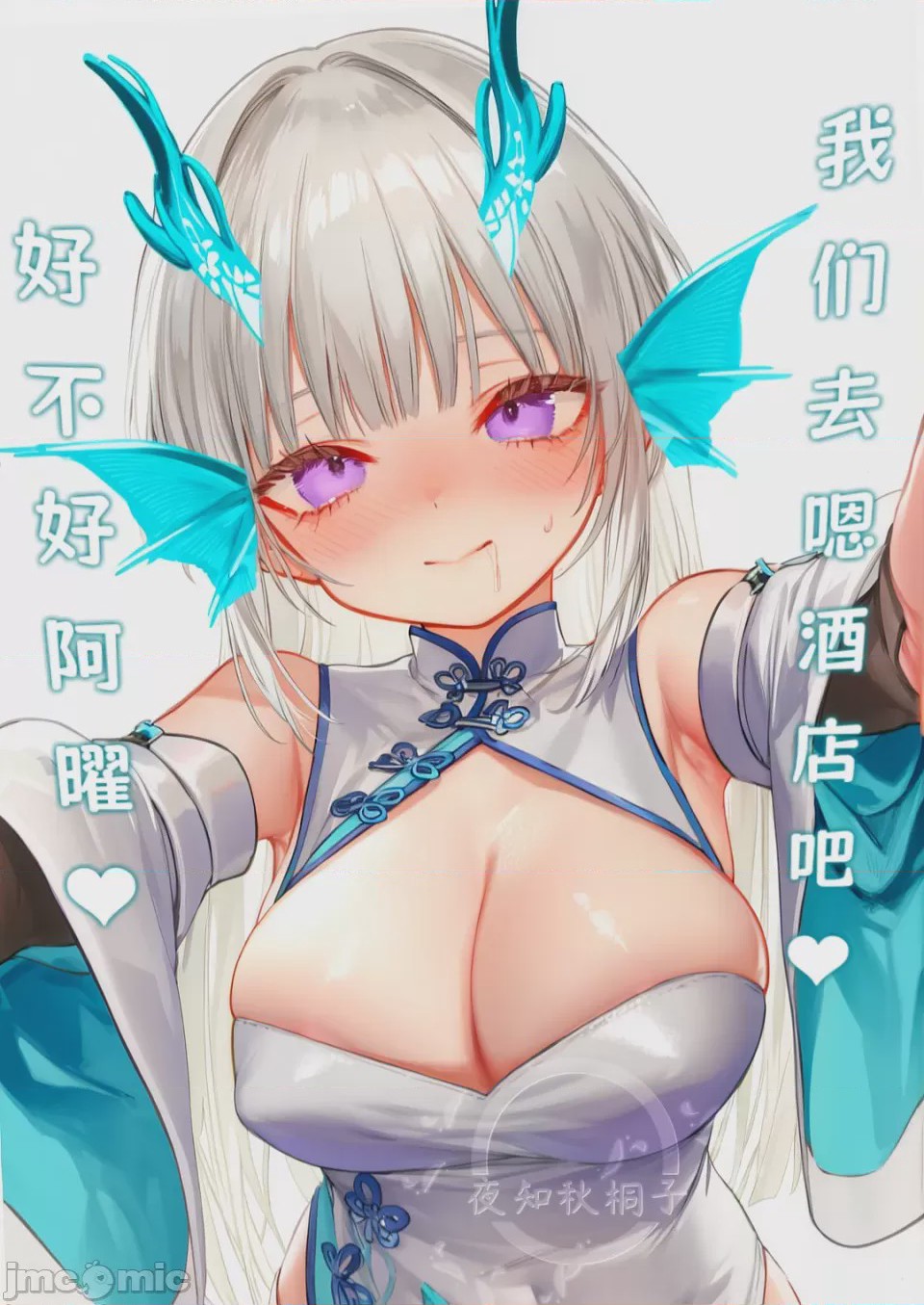 第1话，第 20 页