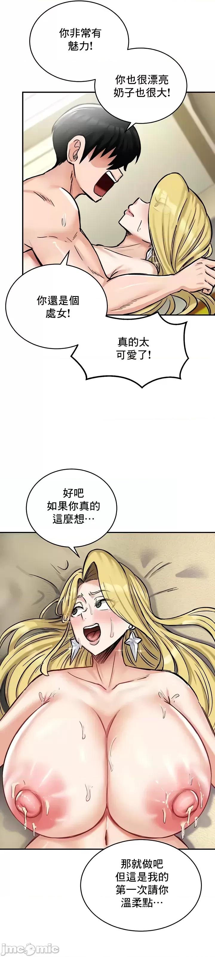 第16话、11 ページ
