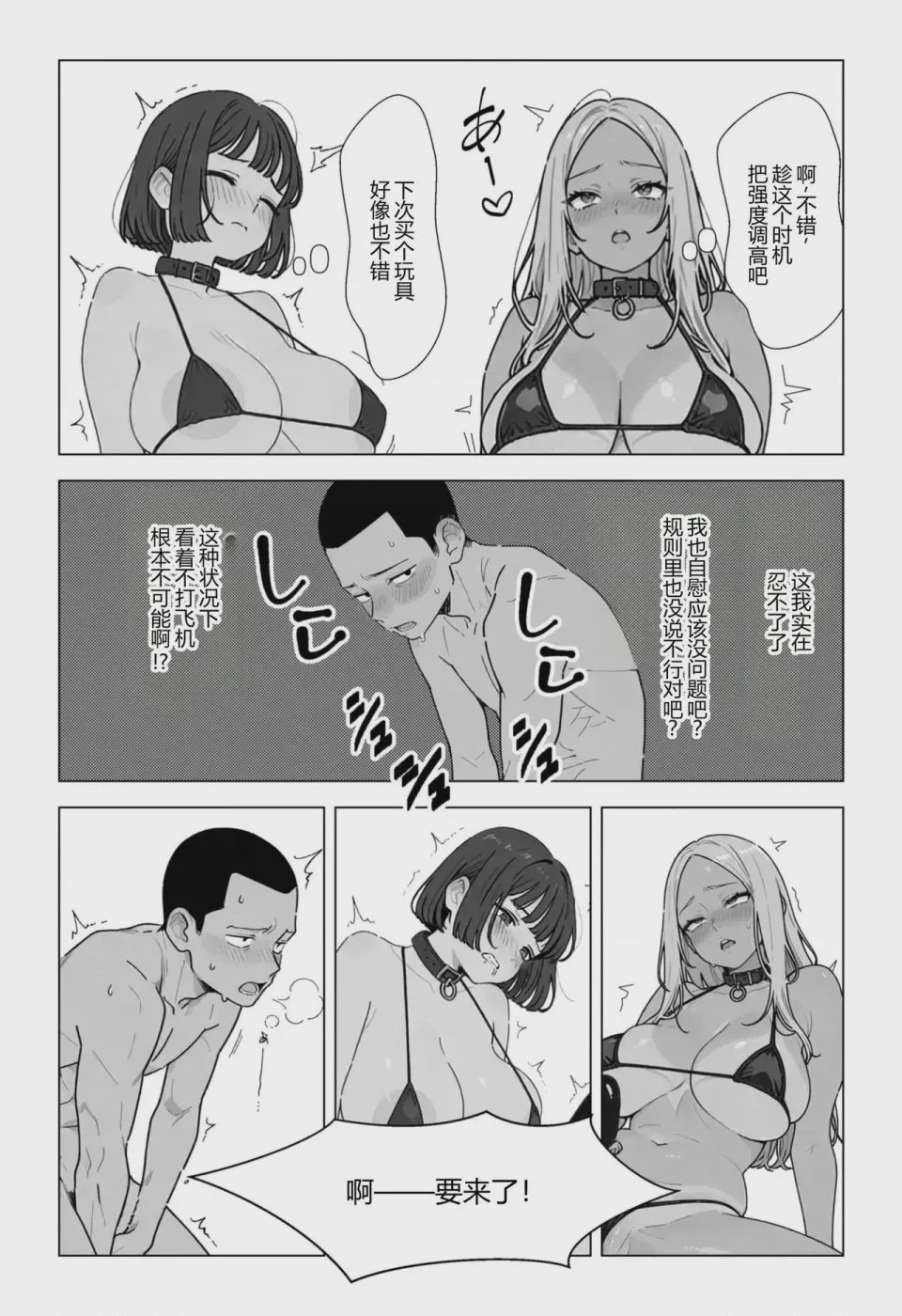 第 1 章，第 27 页