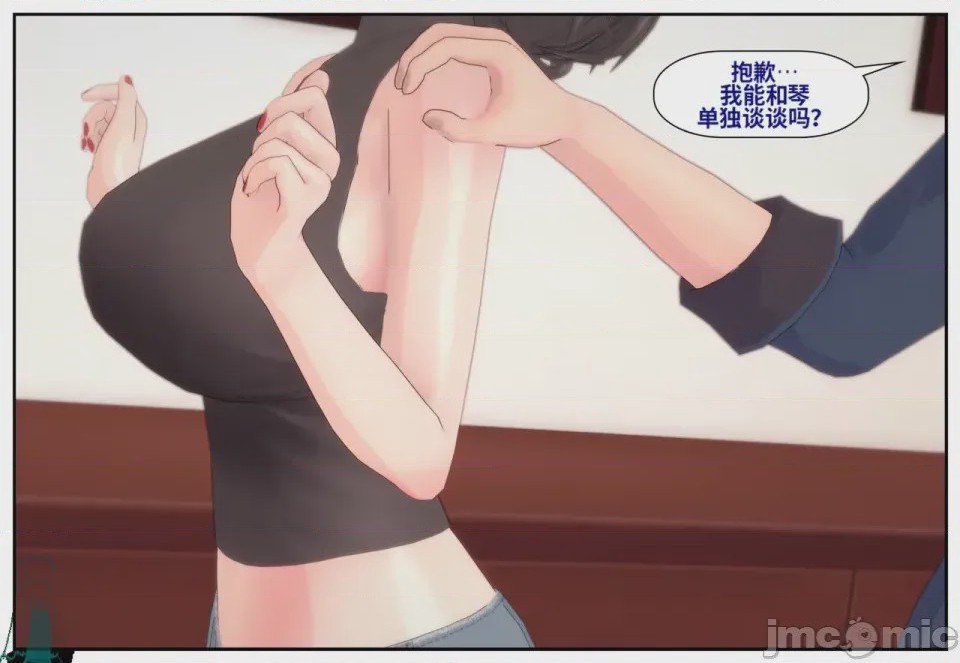 第1话, page 375