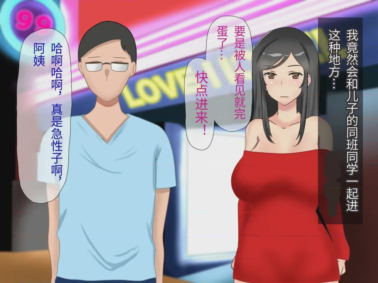 第1话，第 59 頁