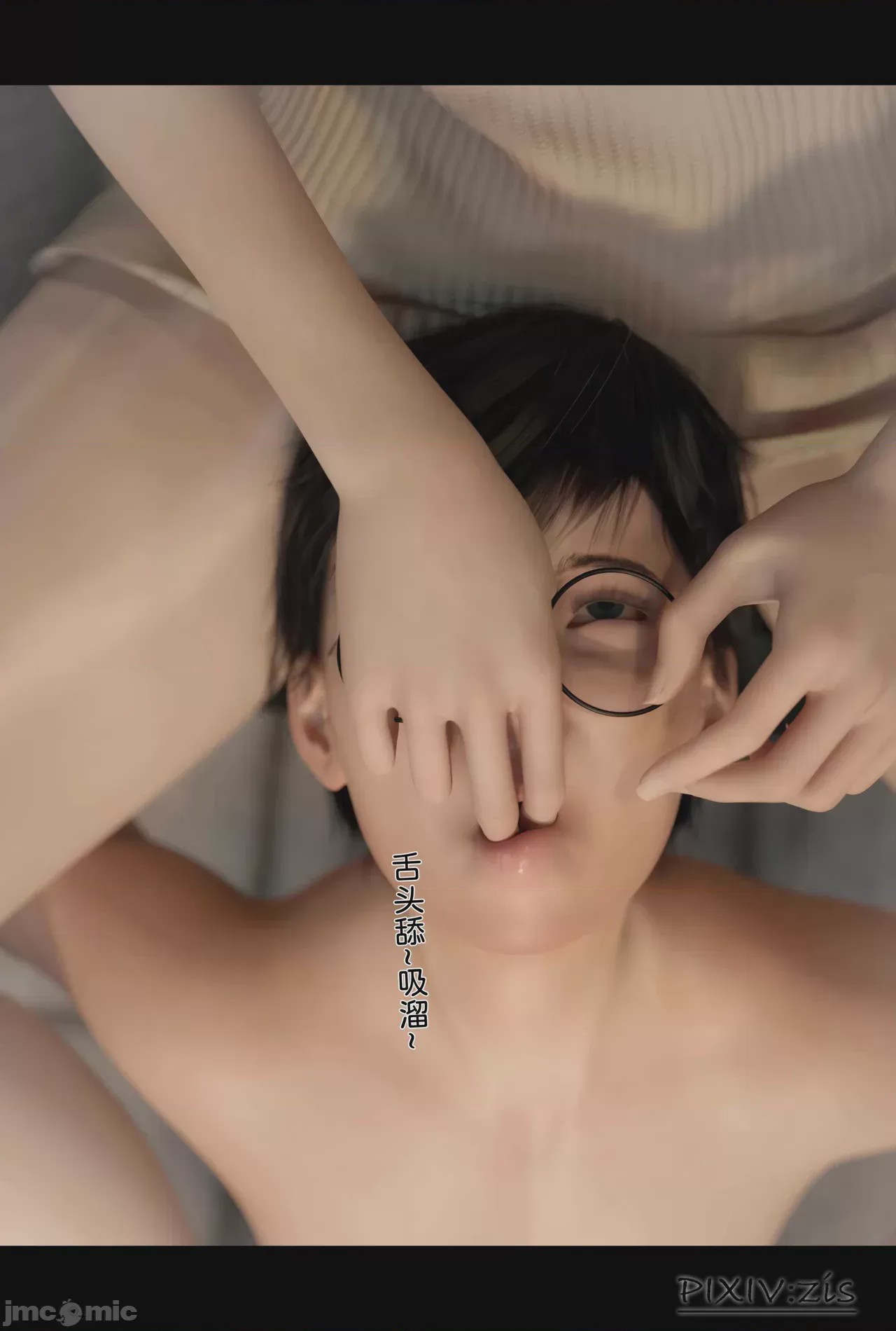 第1话，第 250 页