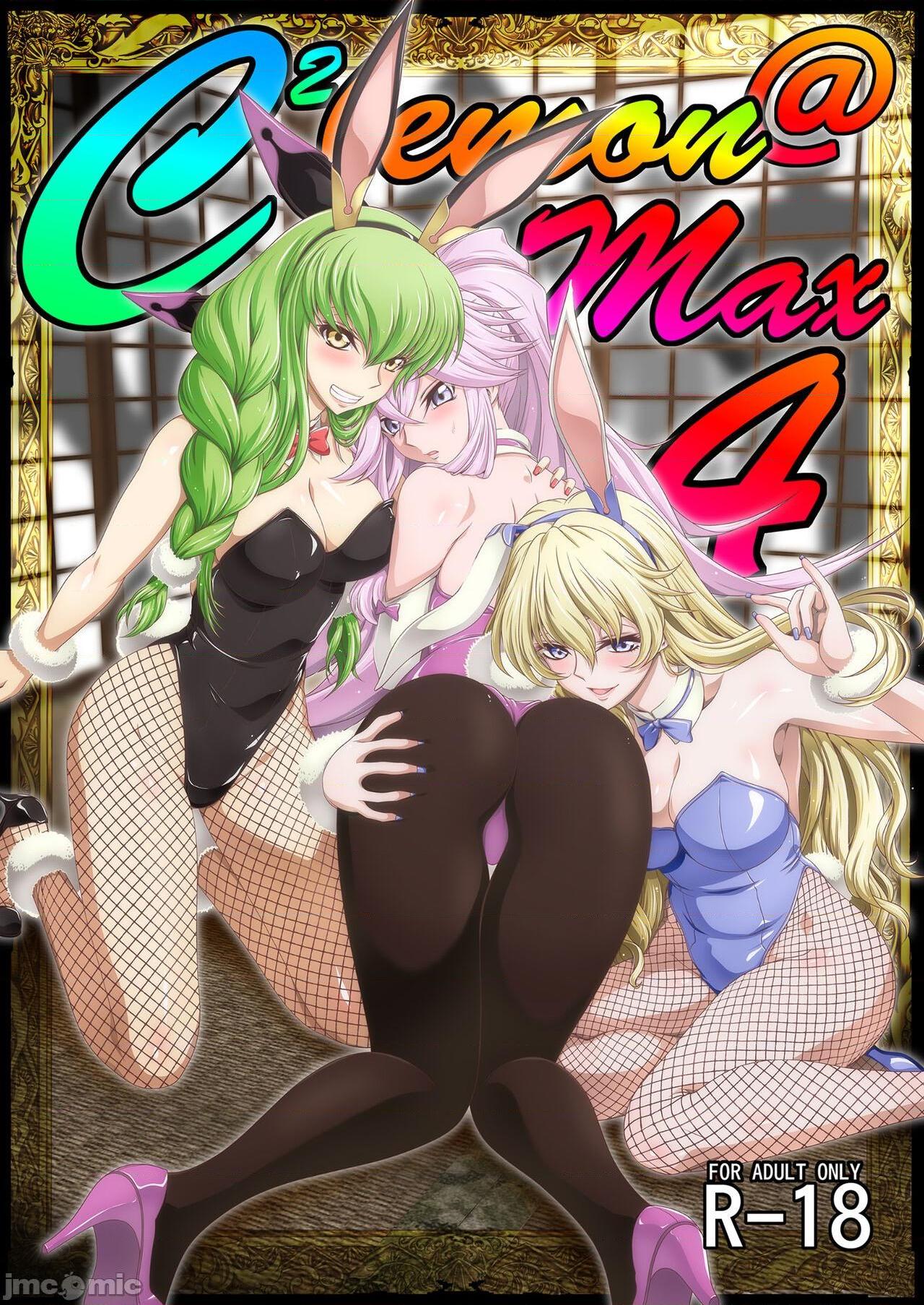 (C99) [ぶるーびーん (要青豆)] C2lemon@Max4 (コードギアス 反逆のルルーシュ) [DL版], 페이지 2