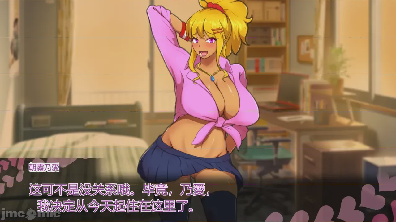 第1话，第 231 頁