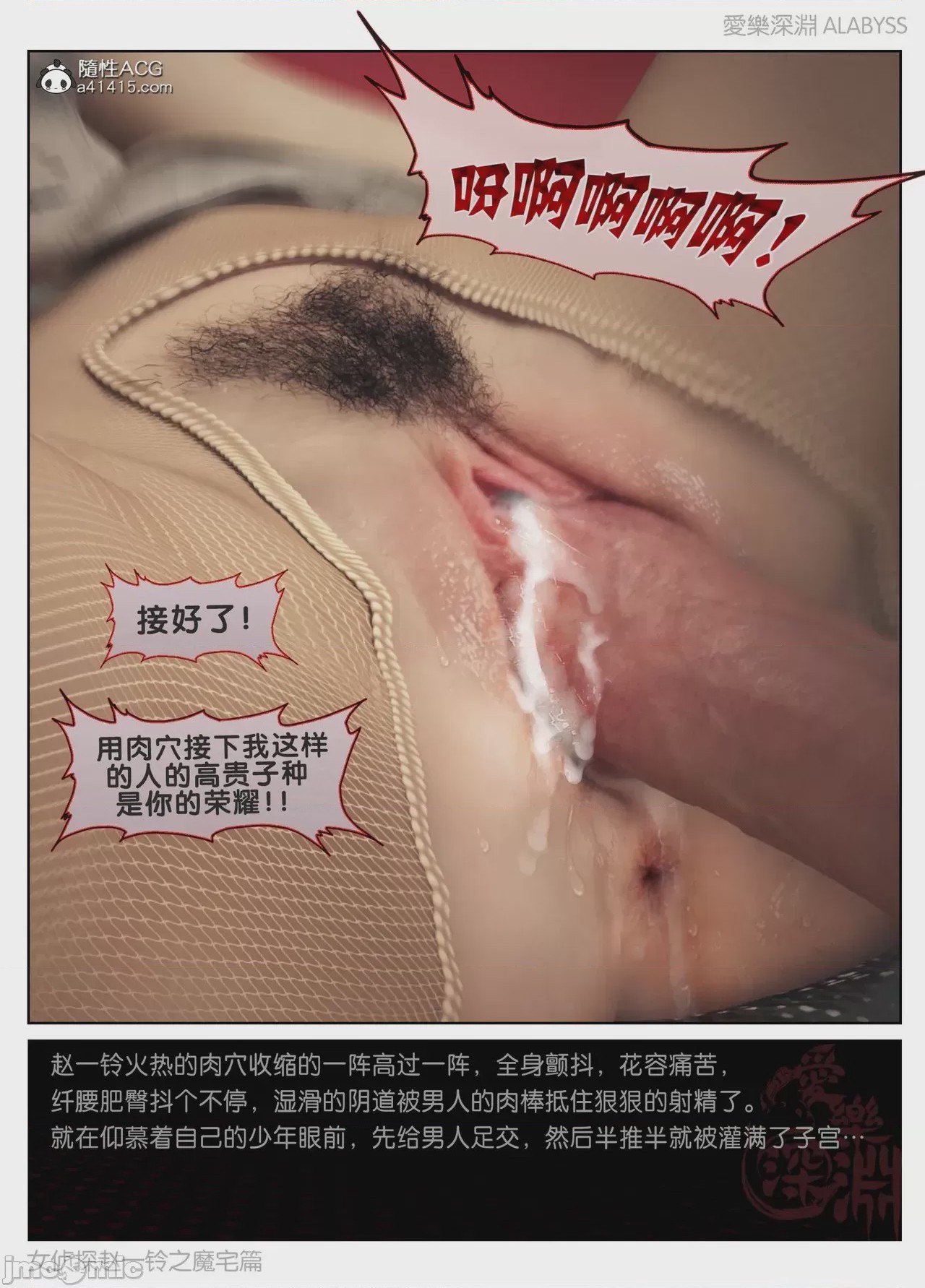 第1话, หน้า 798