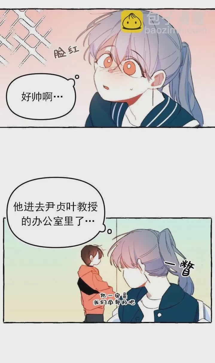 第1话 1話, page 25