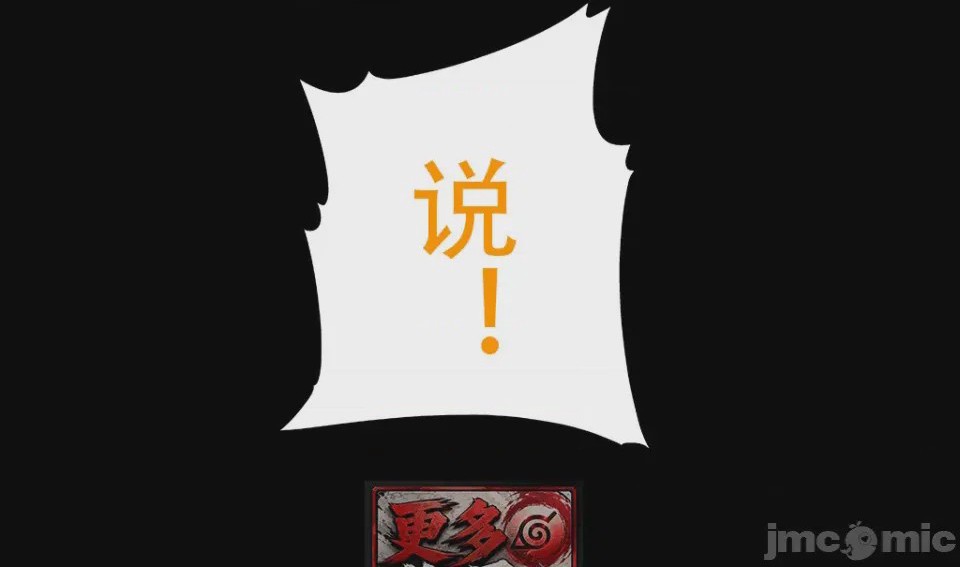 第1话, page 8