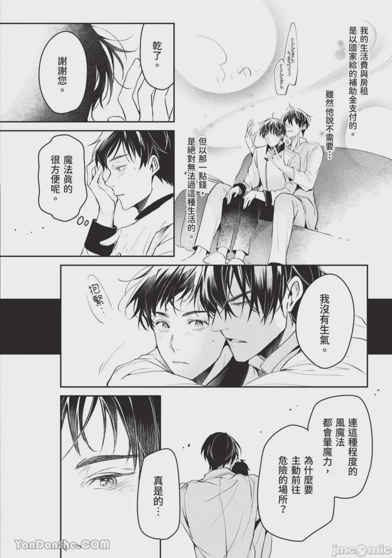 第1话, page 113