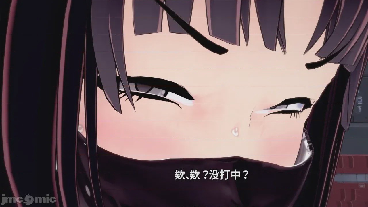 第1话, pahina 97