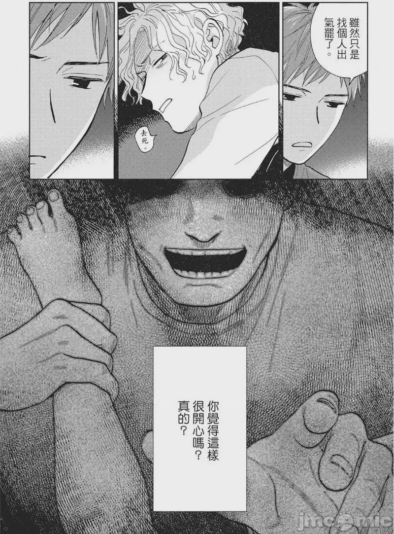 第1话，第 140 页