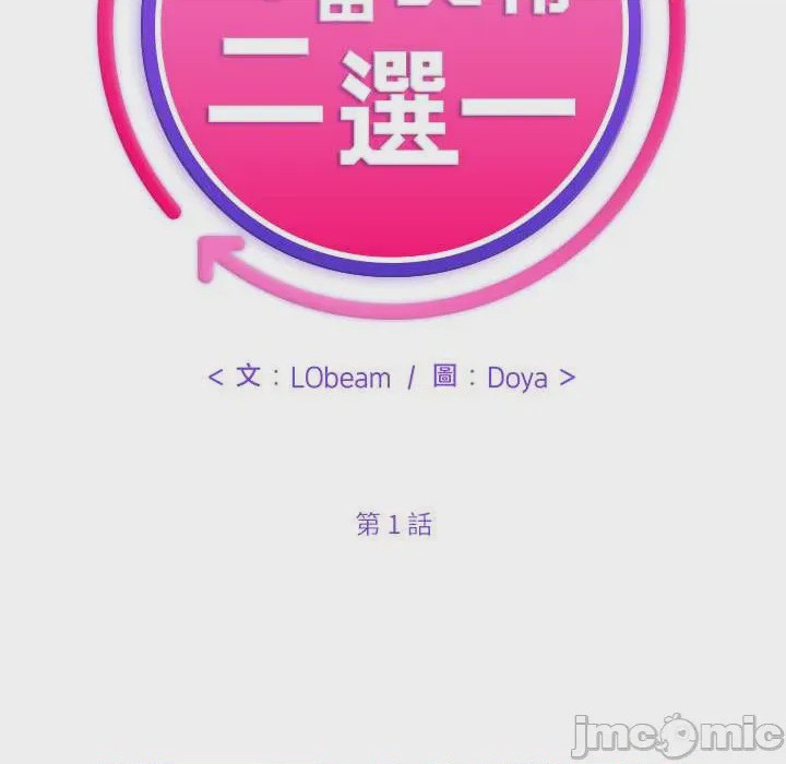 第1话 第 1 話，第 5 頁