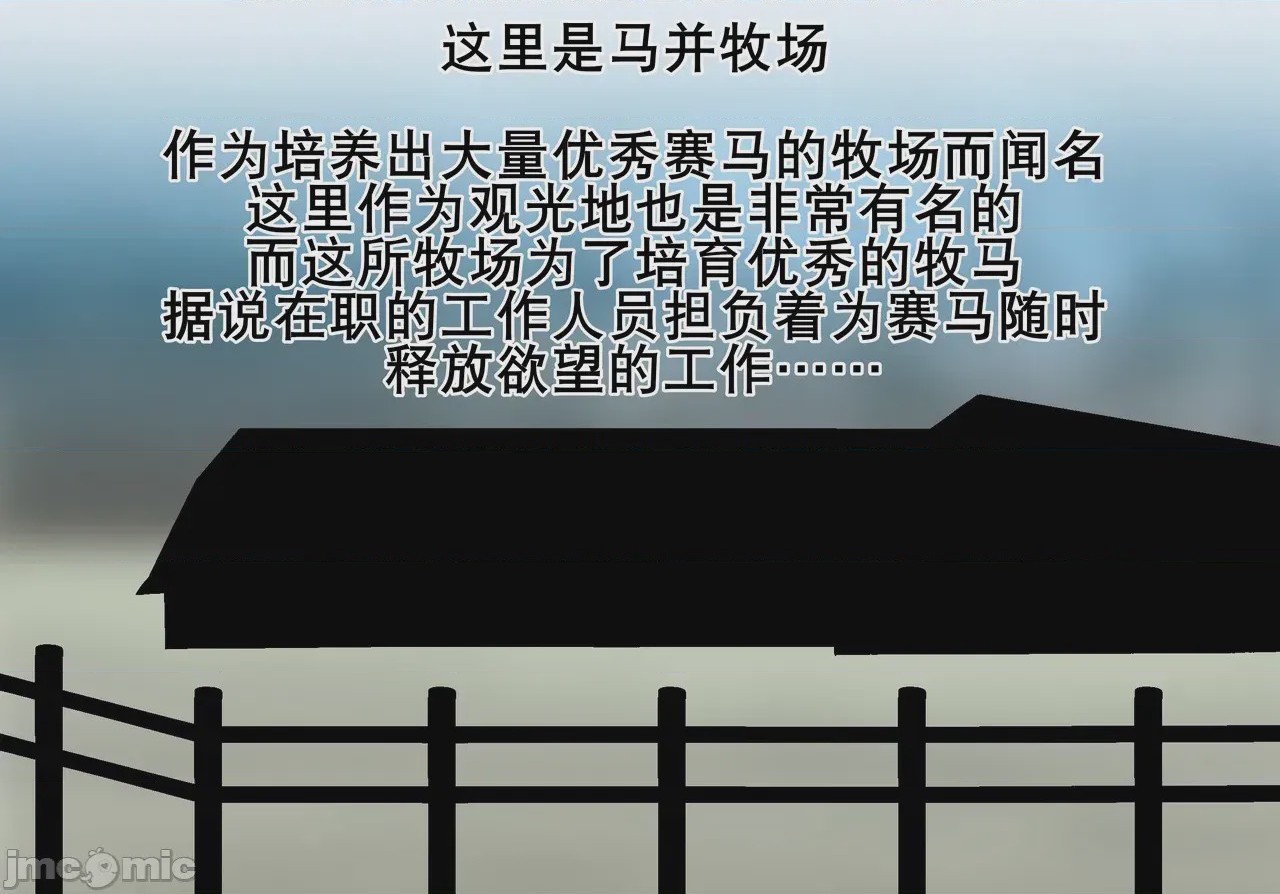 第1话，第 3 页