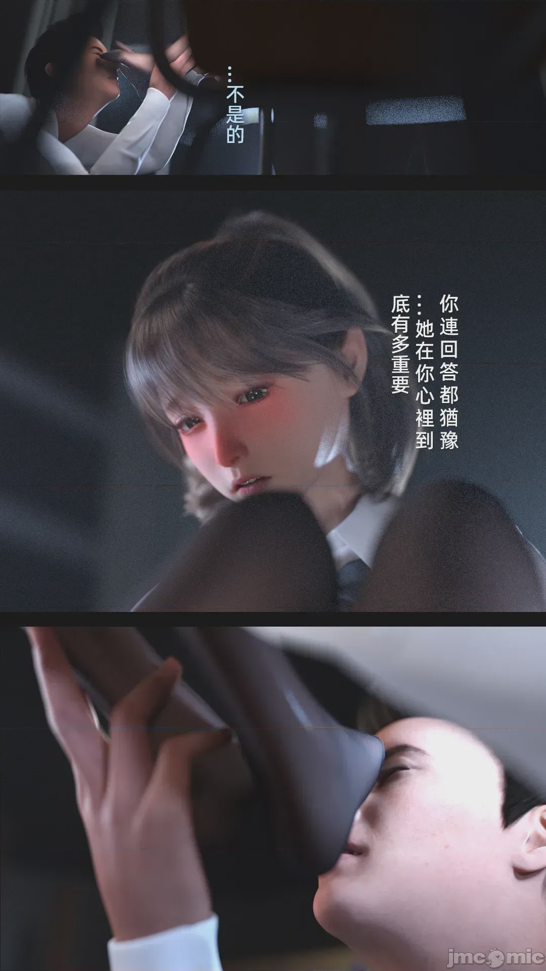 第1话、316 ページ