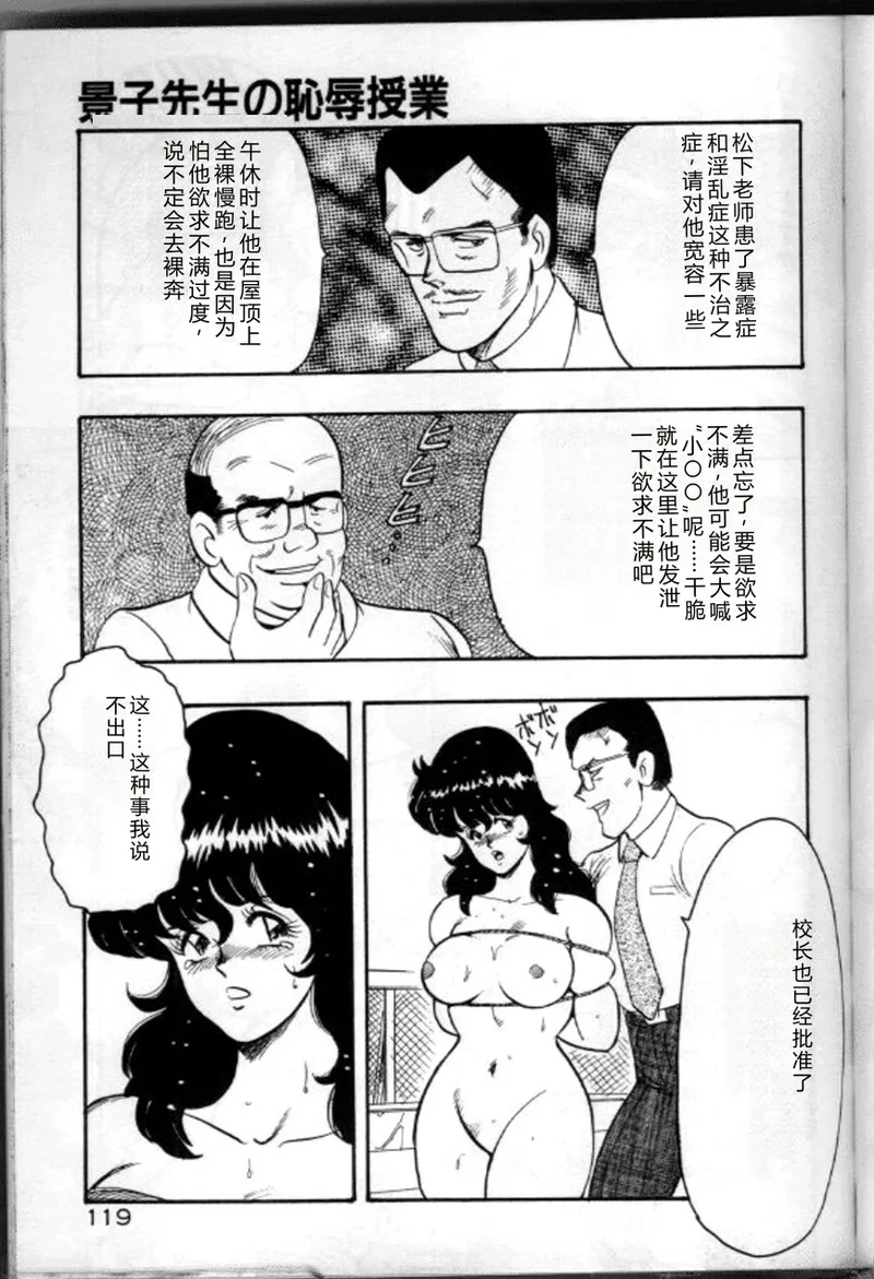 第 1 章, หน้า 122