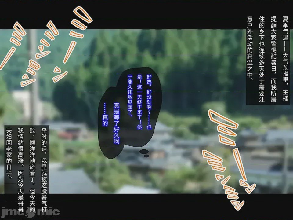 第1话、2 ページ