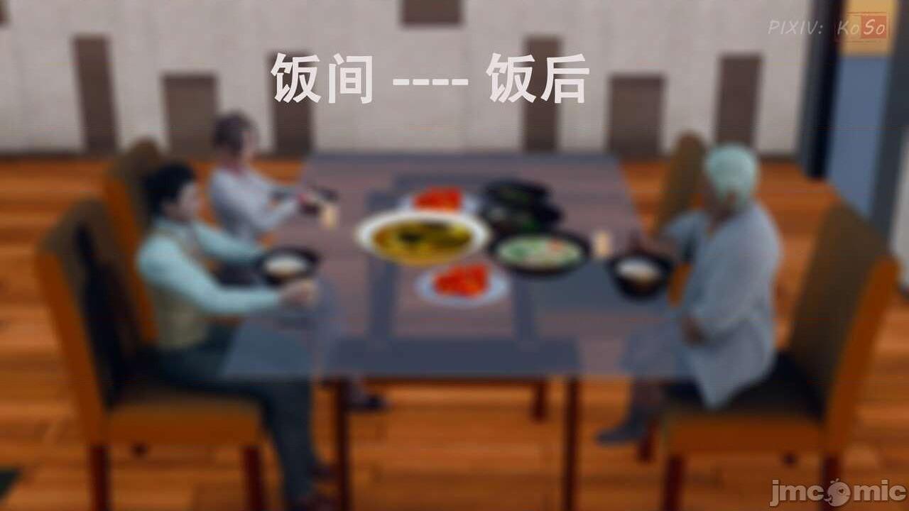 [KOSO] 天倫 1，第 43 页