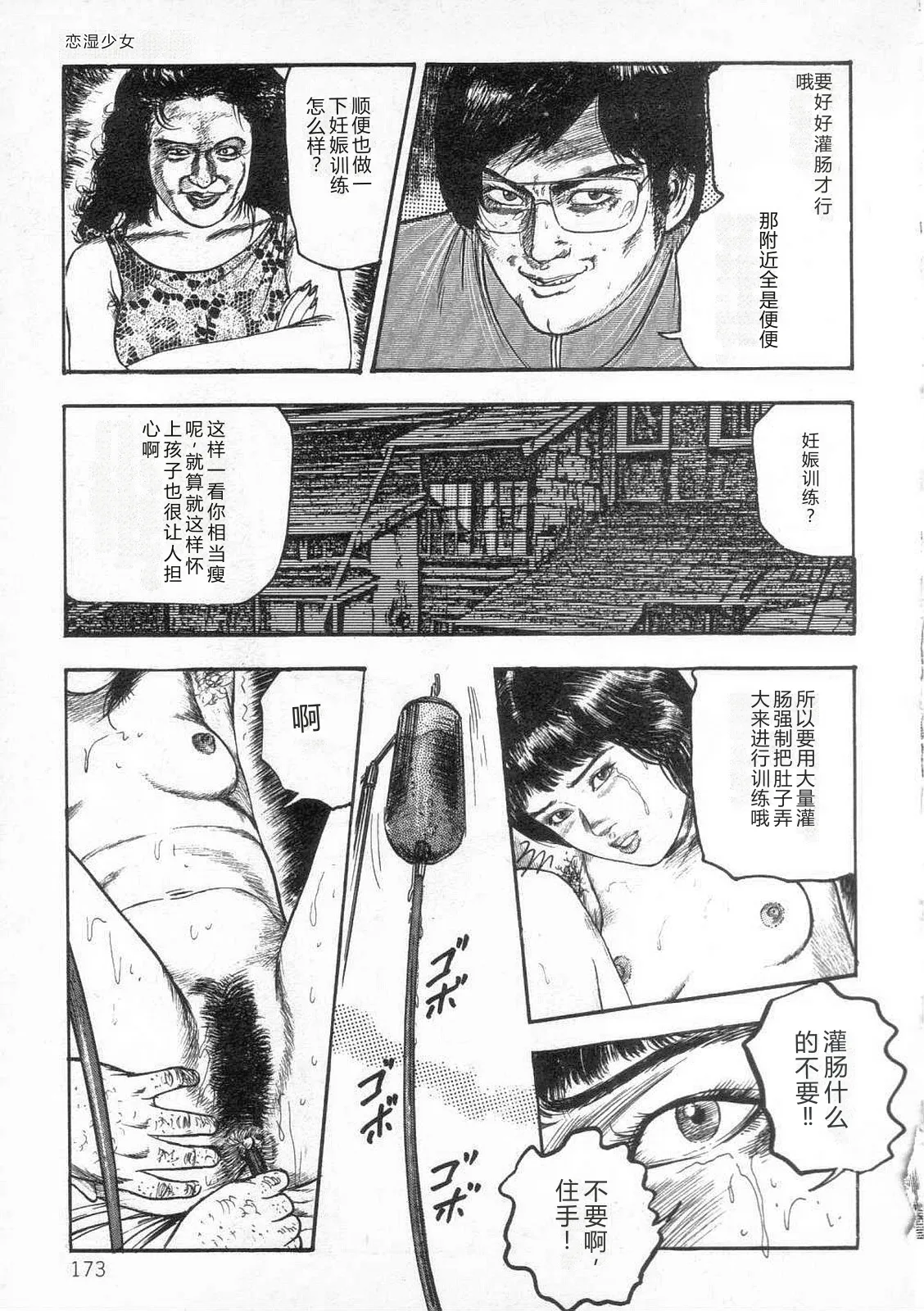 第 1 章, 페이지 178