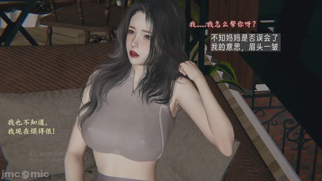 第1话, 페이지 1303