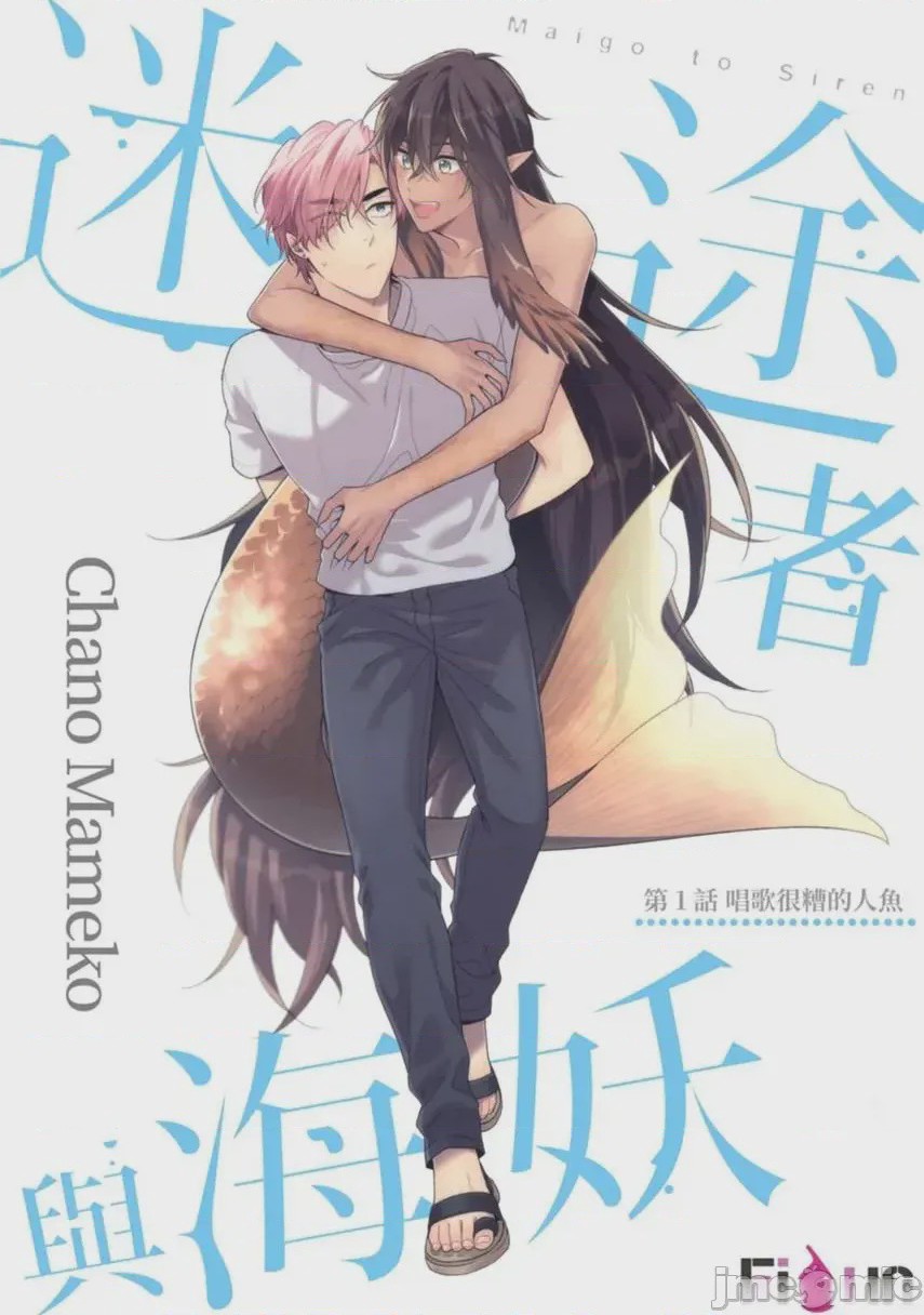 第1话，第 2 页