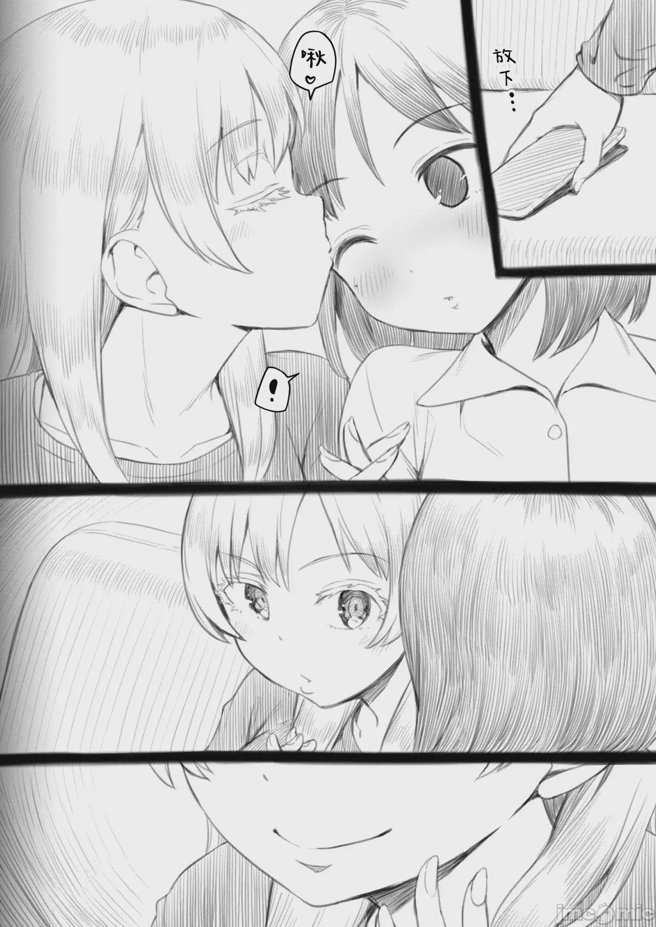 第1话, page 103