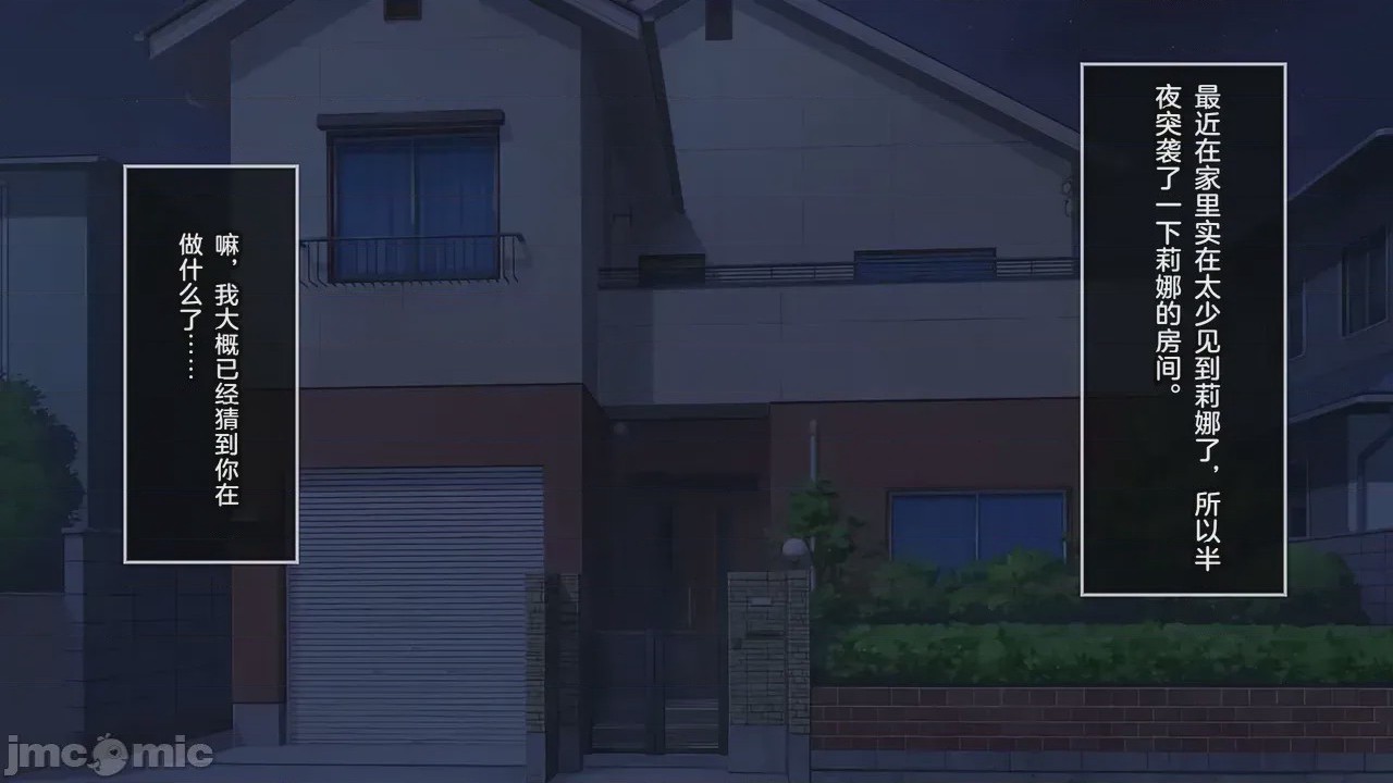 第1话，第 393 页