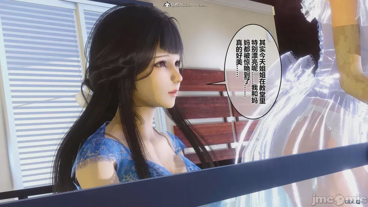 第1话，第 726 頁