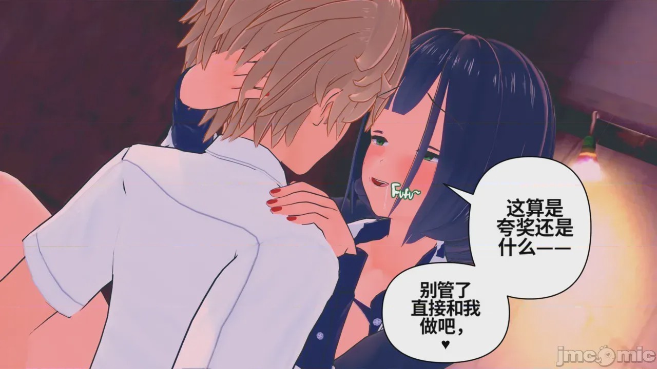 第1话，第 209 页
