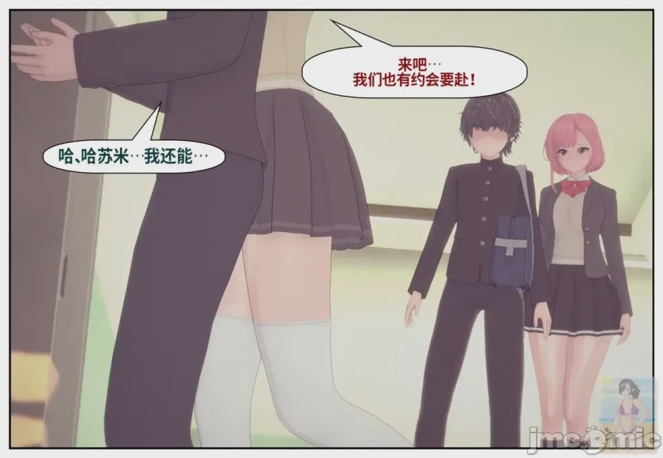 第1话，第 946 頁