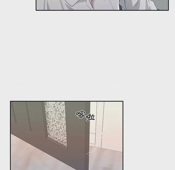 第1话, page 71