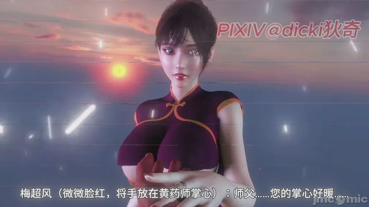 第1话，第 80 页