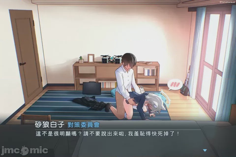 第1话, 페이지 15