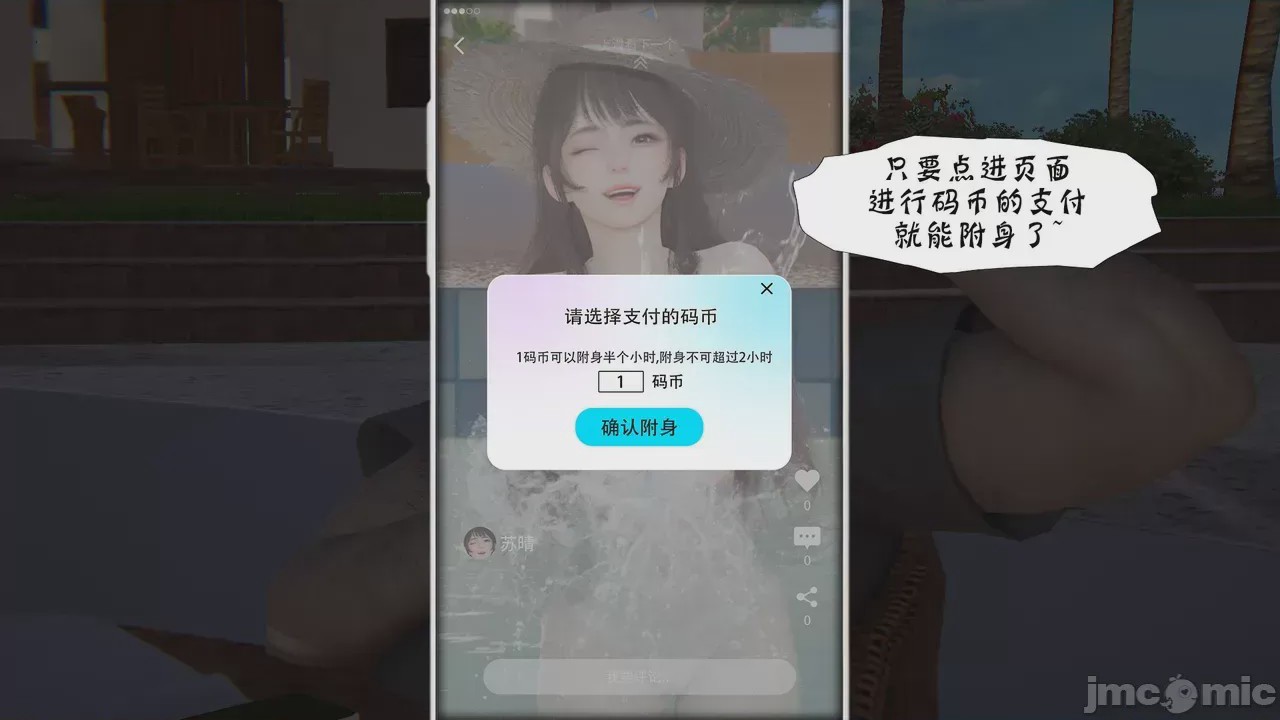 第1话，第 298 頁