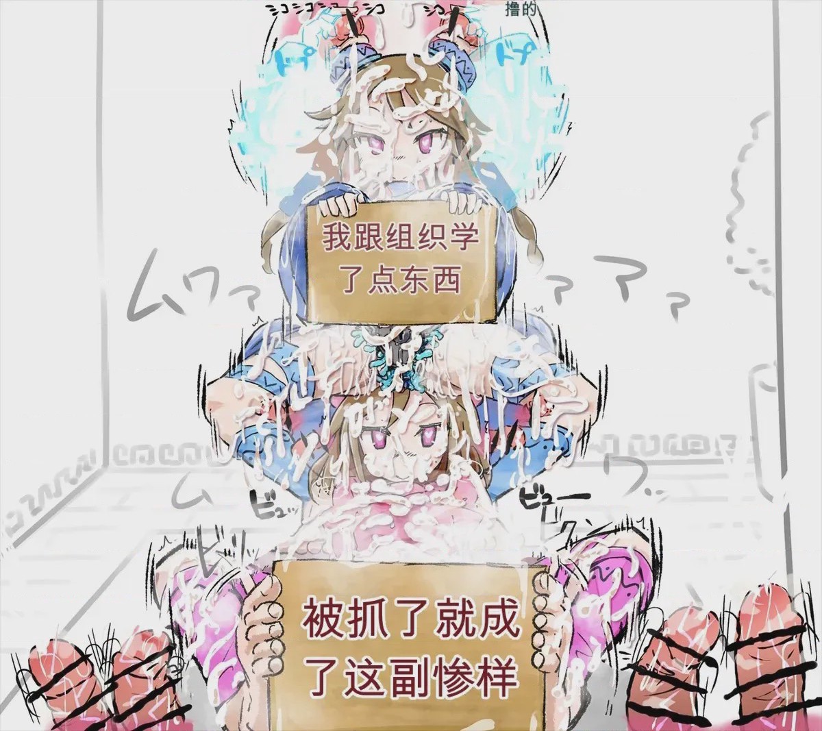 第1话，第 8 頁