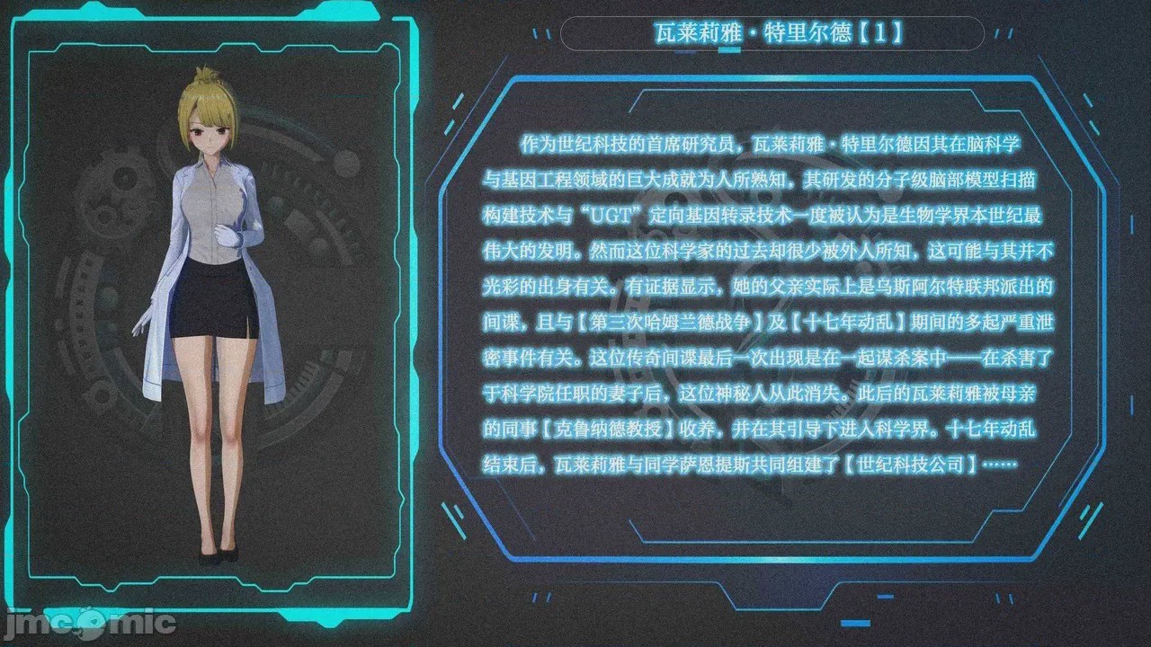 第1话，第 229 頁