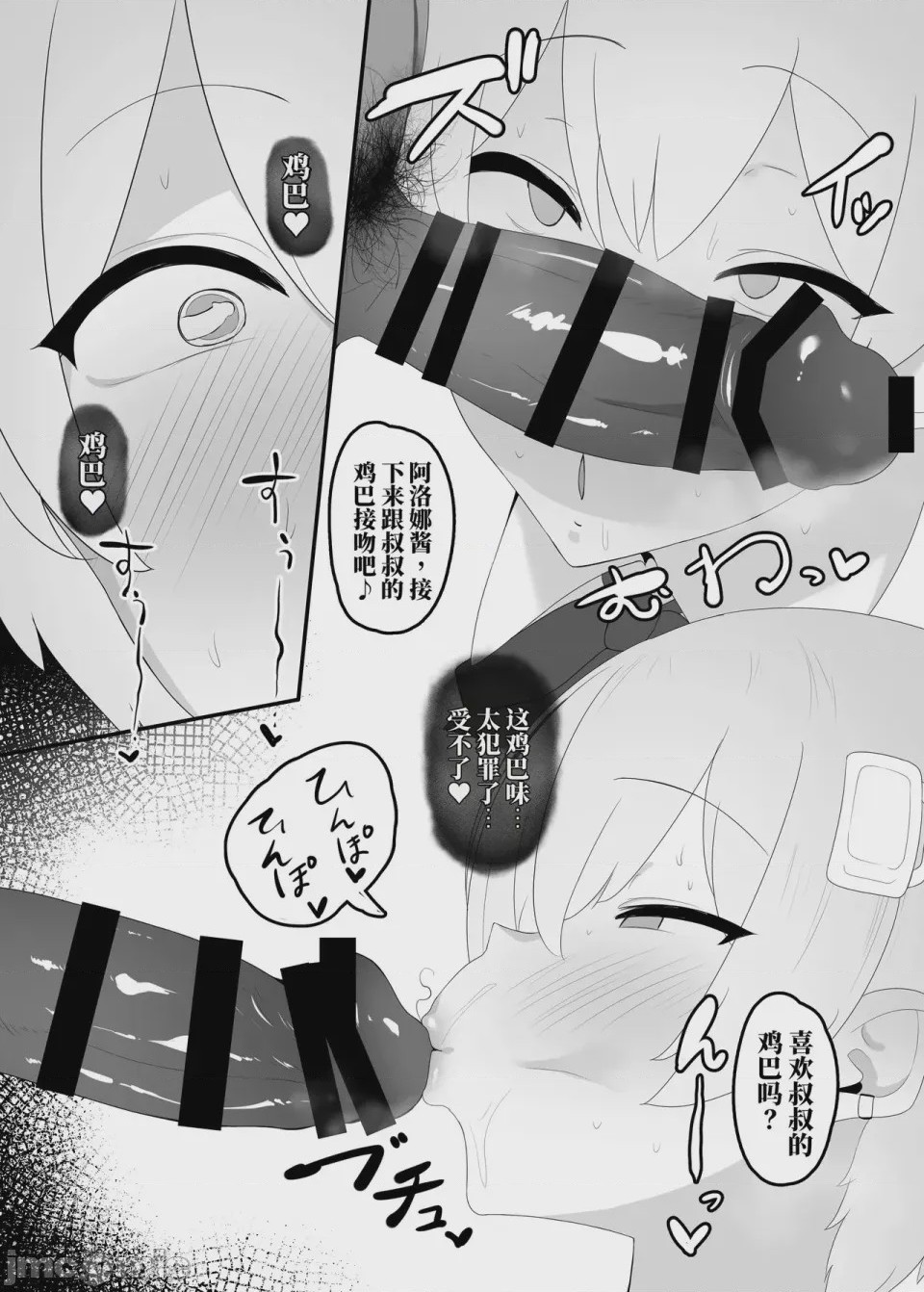 第1话, page 15