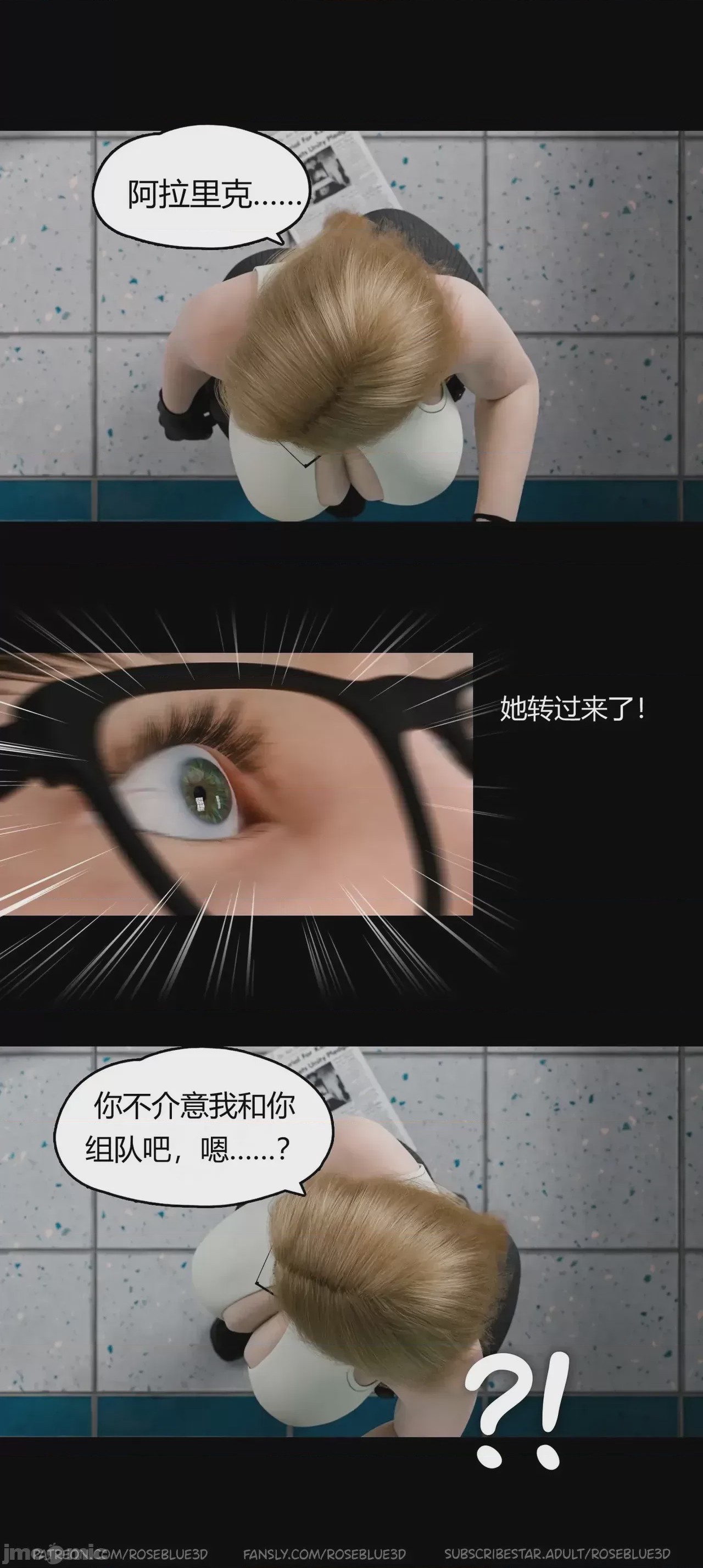 第1话，第 9 页
