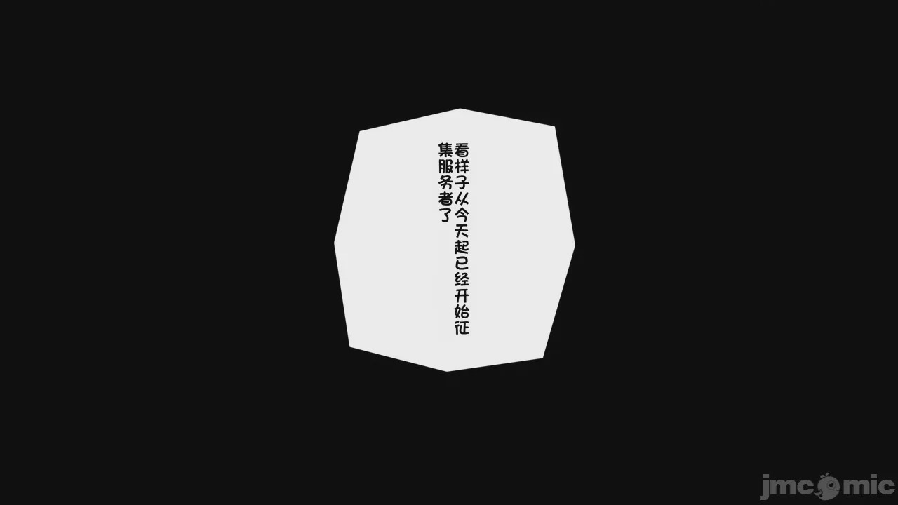 第1话，第 1451 頁