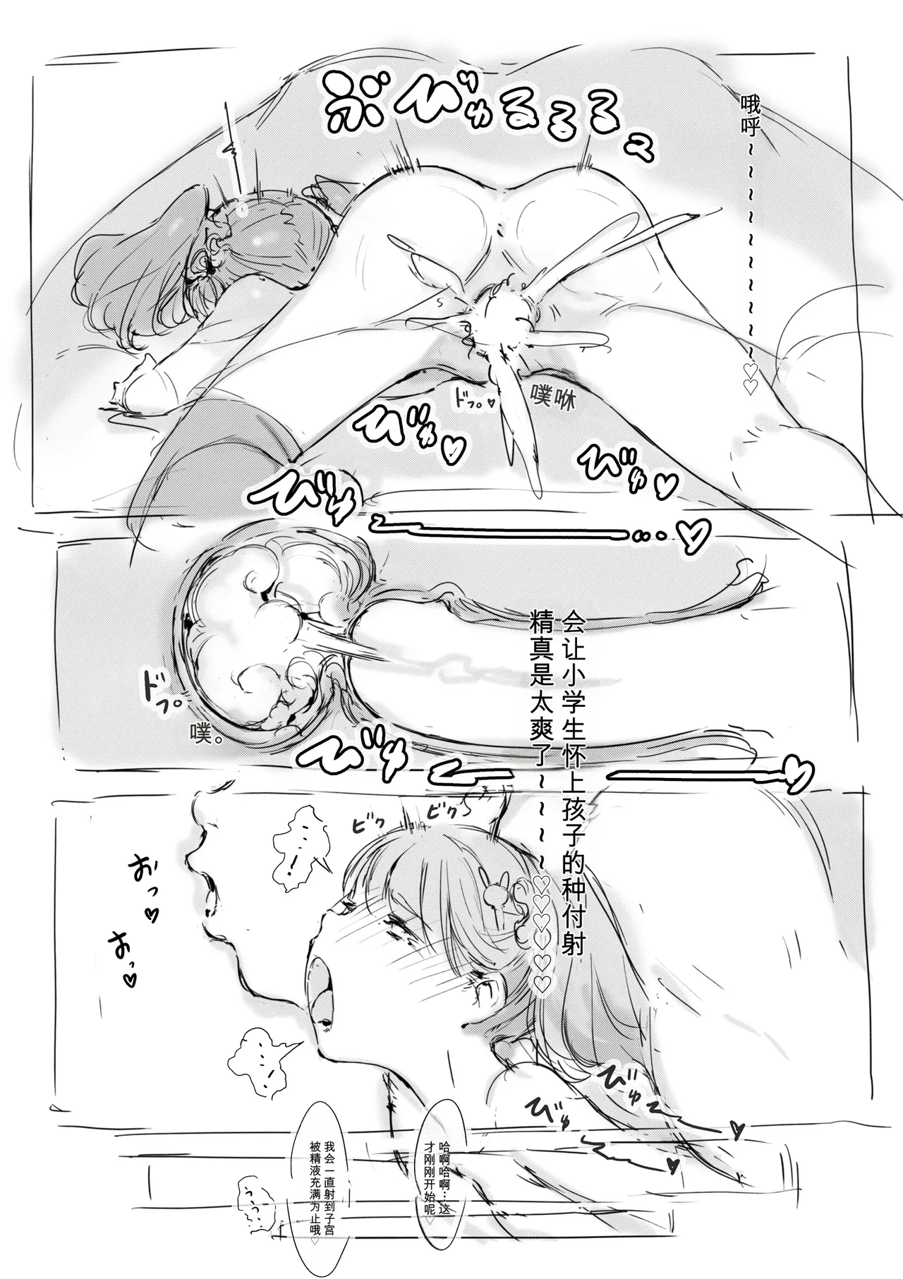 第 1 章, 페이지 219