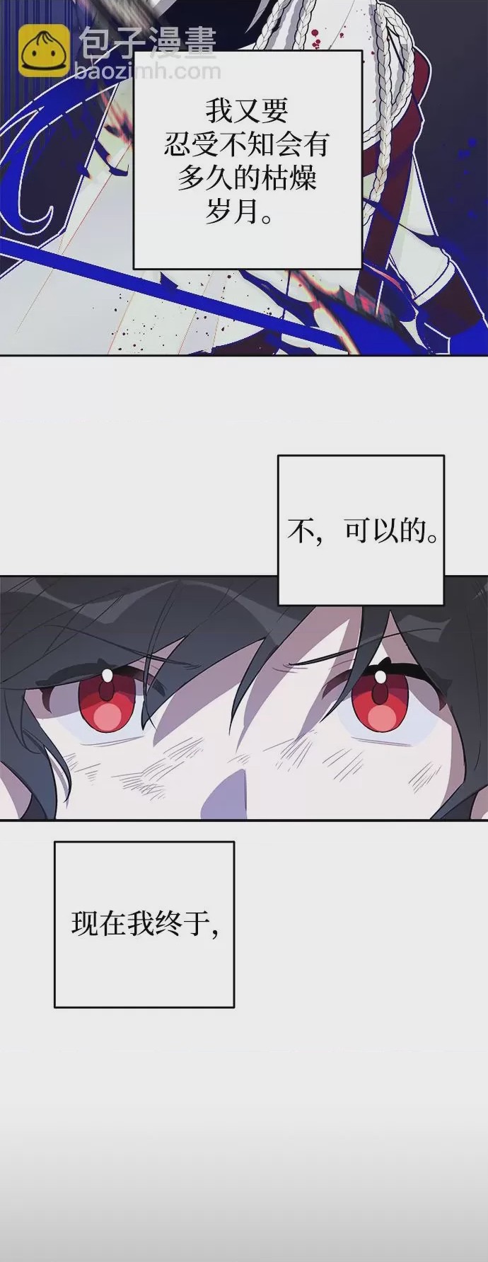 第1话 第1話，第 38 页