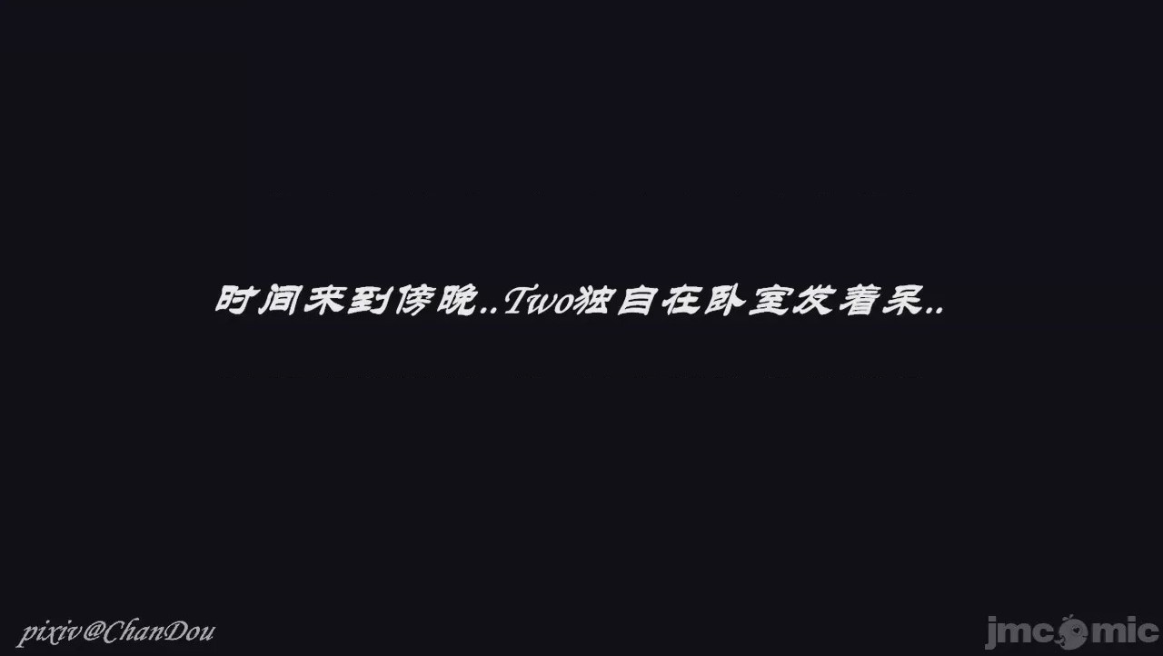 第1话, 페이지 76