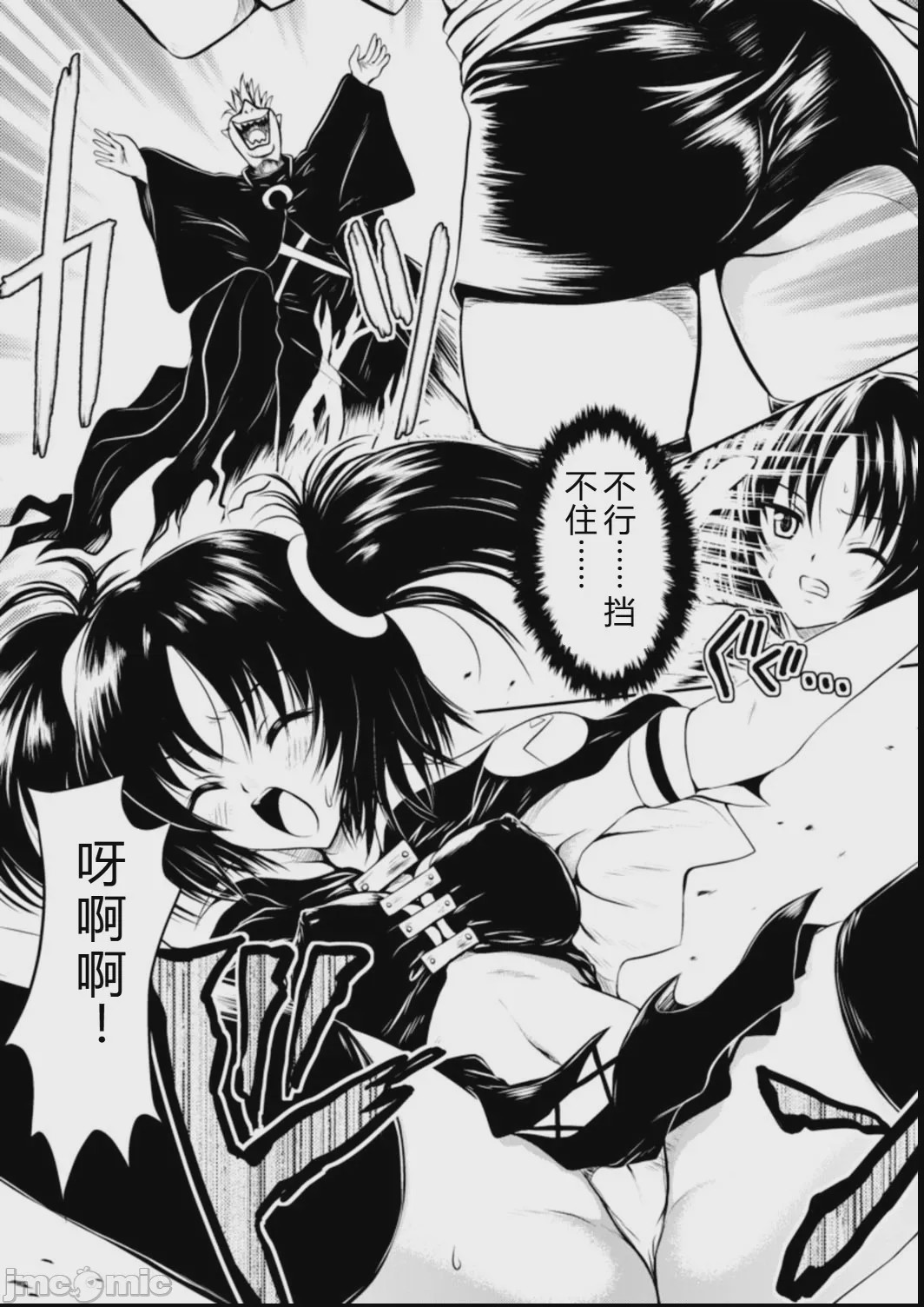 第1话，第 107 页