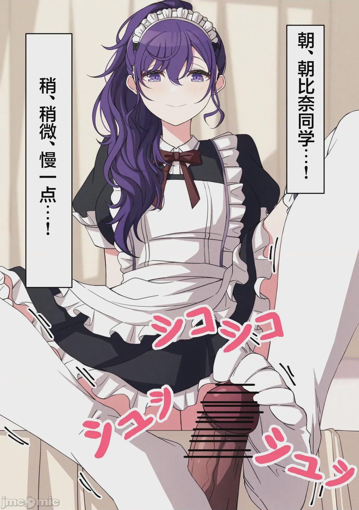 第1话，第 262 页